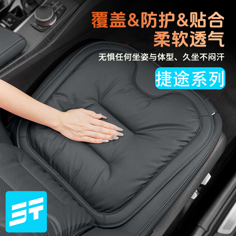 捷途旅行者坐垫x70plus山海l7大圣x90pro/x95冬季四季专用座椅套