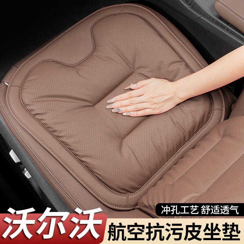 适用于沃尔沃xc60汽车坐垫xc90/s60/s90/xc40/xc50专用三件座椅套
