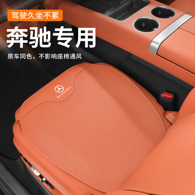 适用奔驰迈巴赫汽车坐垫S级S400/S450/S500专用S480/GLS450座椅套