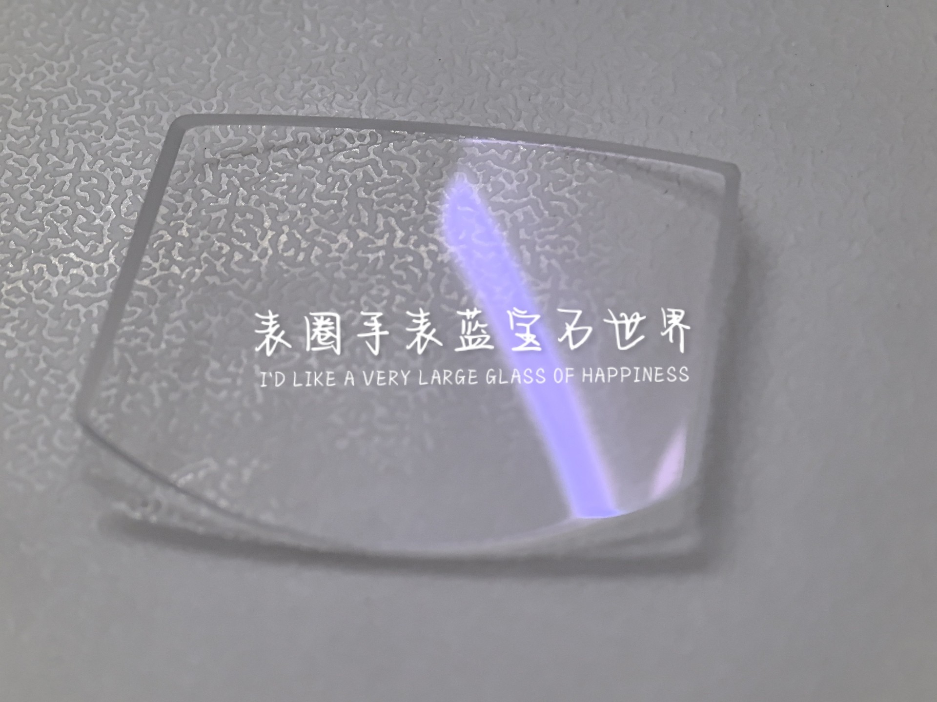 RM 50-04(RM5004)手表蓝宝石表镜 原装替用