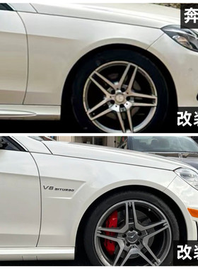 适用于09-16款奔驰E级W212 E200 E260L E300改装升级E63叶子板
