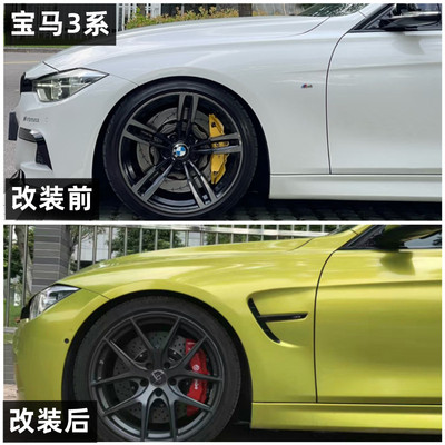 改装升级M3叶子板宝马3系F30F35