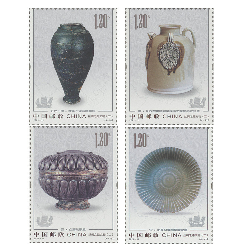2021-11丝绸之路二邮票