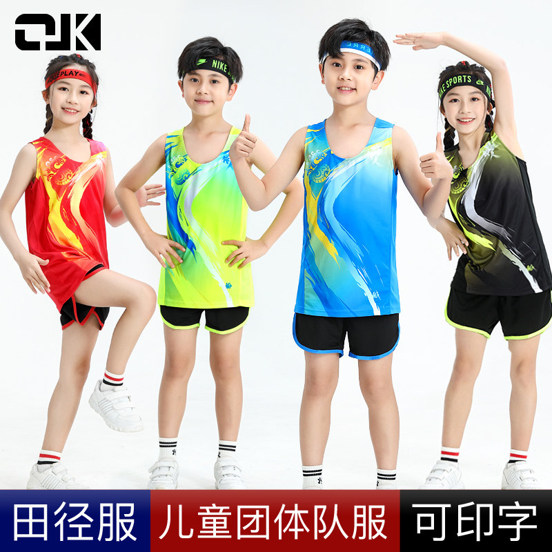 祺乐凯儿童田径马拉松跑步比赛服图片