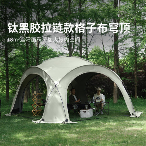 狼行者黑胶天幕遮光防晒