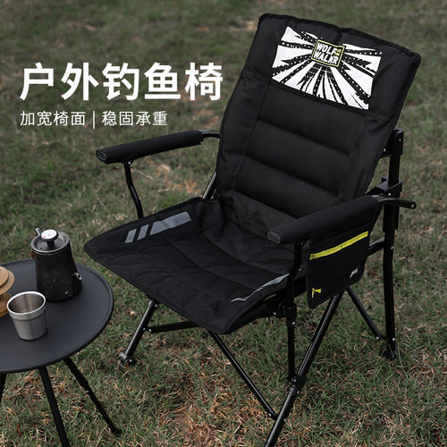 狼行者车载钓鱼椅舒适靠背