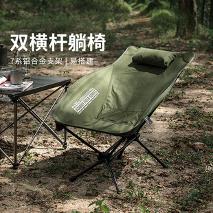 WOLF WALKER户外透气躺椅轻量露营椅便携双横杆四方月亮椅铝合金