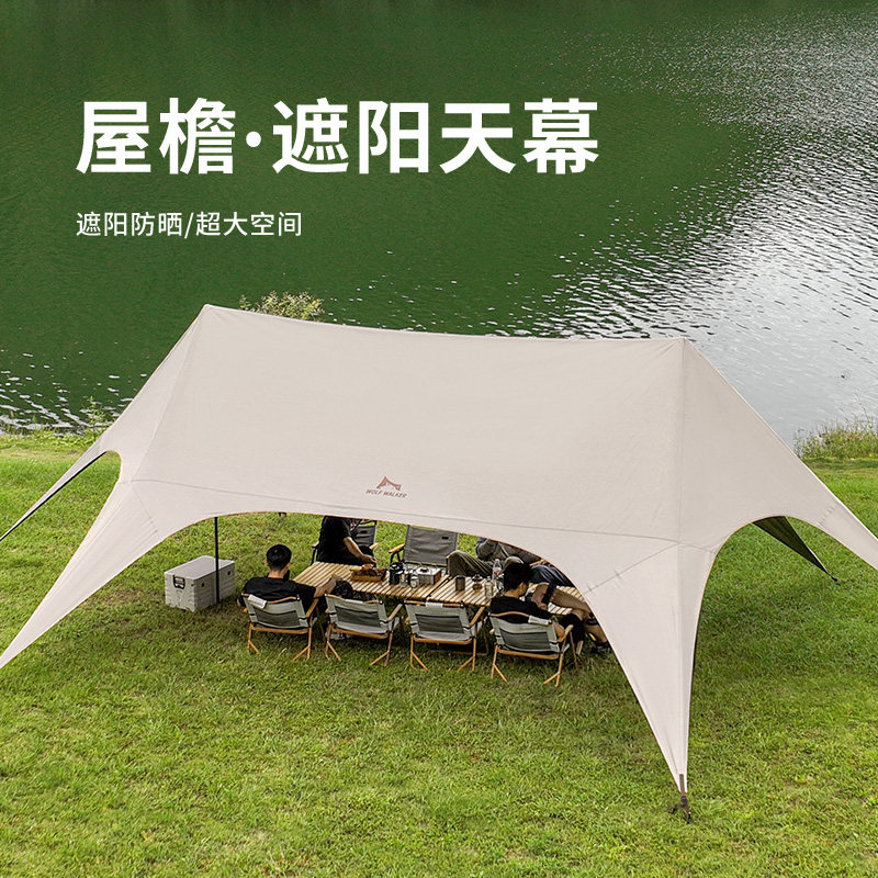 WOLFWALKER屋檐六爪天幕帐篷户外野露营全遮光防晒黑胶新式遮阳棚,户外/登山/野营/旅行用品,天幕,淘宝优惠券,粉丝福利购,淘宝优惠卷