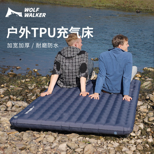狼行者双人充气床加厚便携