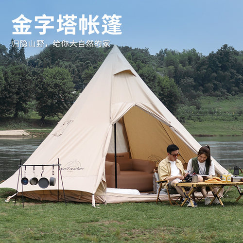 狼行者棉布帐篷大型精致露营