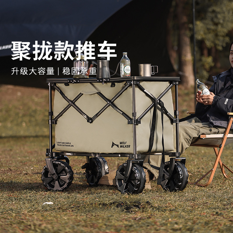 狼行者露营推车超大容量