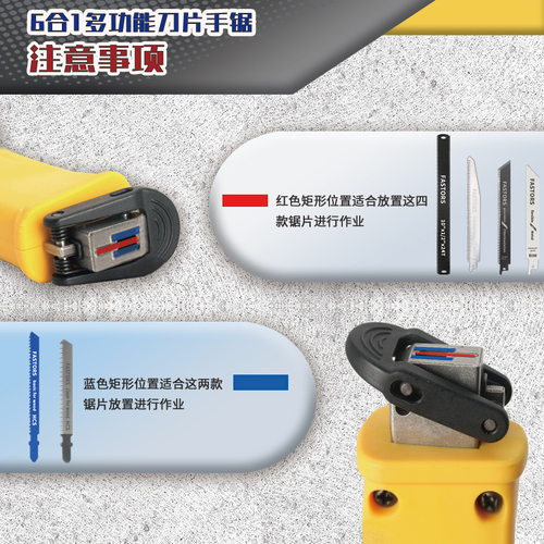 跨境新款多功能手工锯把手往复锯马刀锯曲线锯把手套装家用手柄
