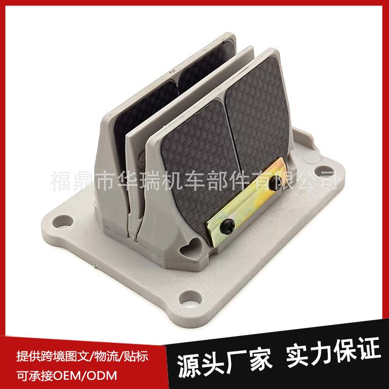 簧片阀V-Force DM01摩托车碳纤维气门阀CR125 NSR 1987-2000 2002