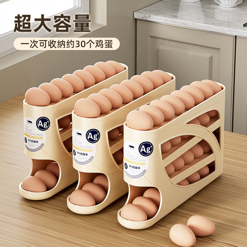 滚动式鸡蛋收纳盒抗菌食品级冰箱侧门鸡蛋加厚收纳架爆款收纳神器,收纳整理,食物收纳盒,淘宝优惠券,粉丝福利购,淘宝优惠卷