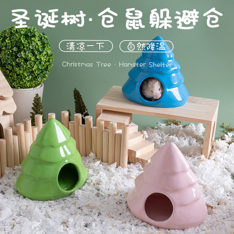 仓鼠窝陶瓷冰屋金丝熊躲避屋房子夏季降温圣诞树小宠物造景屋批发,宠物/宠物食品及用品,窝,淘宝优惠券,粉丝福利购,淘宝优惠卷
