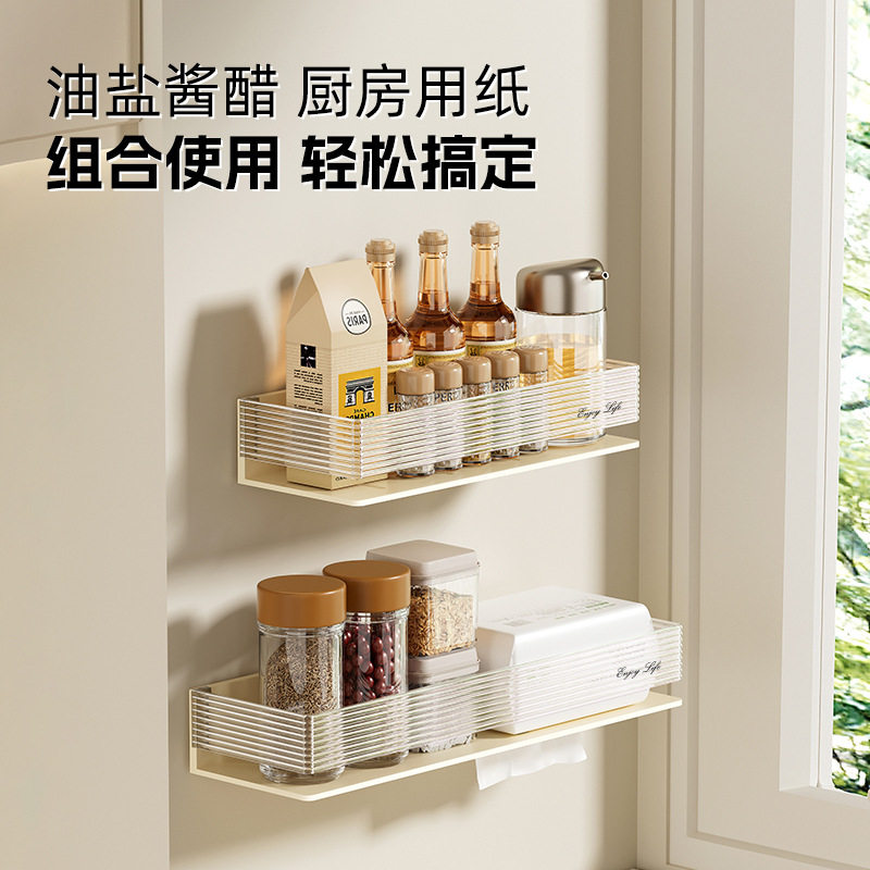 趣纳厨房壁挂免打孔调料罐吸油抽纸厨房纸巾架多功能收纳架置物架,厨房/烹饪用具,抹布架/厨房清洁收纳架,淘宝优惠券,粉丝福利购,淘宝优惠卷