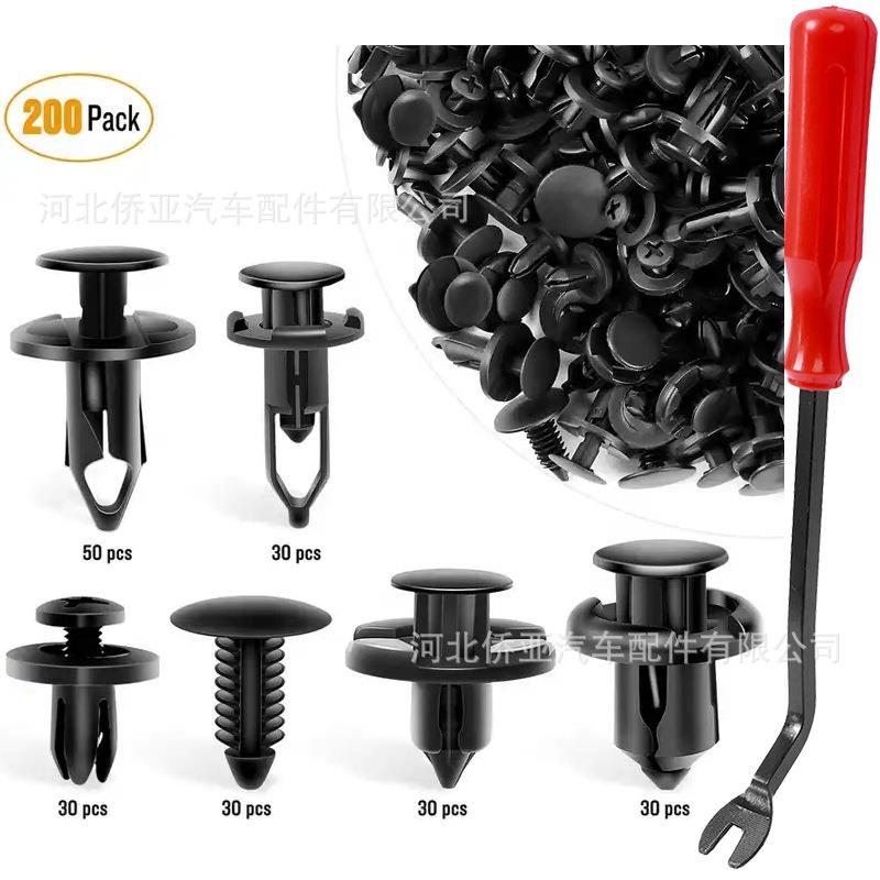 200pcs混装卡扣汽车卡扣板车身固定夹保险杠紧固件200PCS套装卡扣