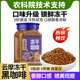 农科院冻干咖啡黑咖啡速溶咖啡粉0蔗糖0脂肪美式 减燃健身提醒神脑