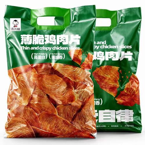 滇二娃薄脆鸡肉片开袋即食