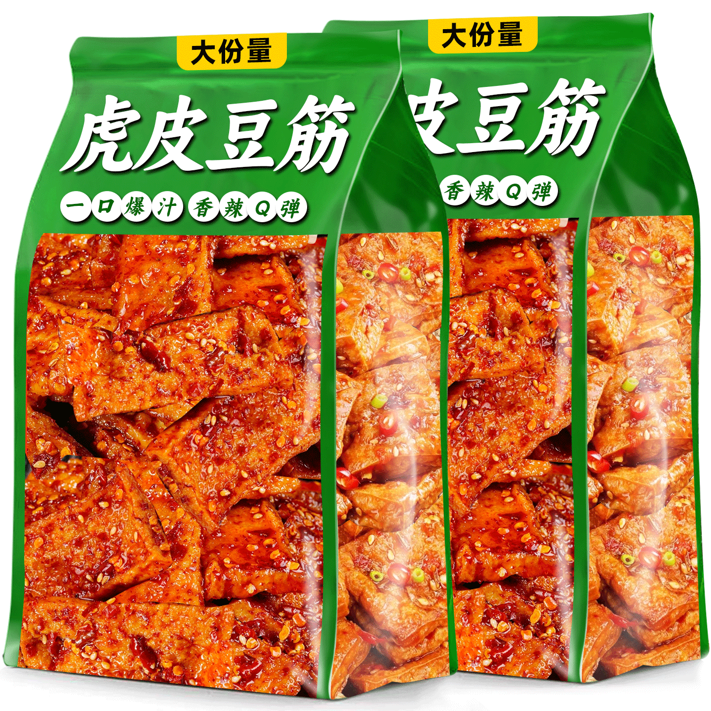 爆汁虎皮豆腐干湖南风味特产网红爆辣豆干辣条休闲小零食解馋小吃