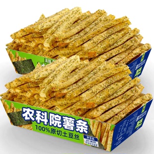 滇二娃农科院薯条土豆丝蜂蜜黄油味16克解馋网红小零食休闲食品