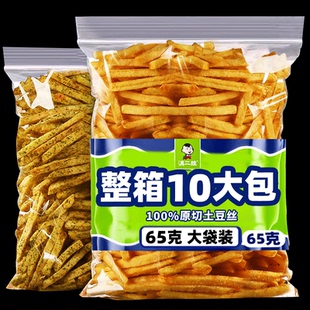滇二娃原切薯条土豆丝土豆条蜂蜜黄油味65g袋解馋休闲食品小零食