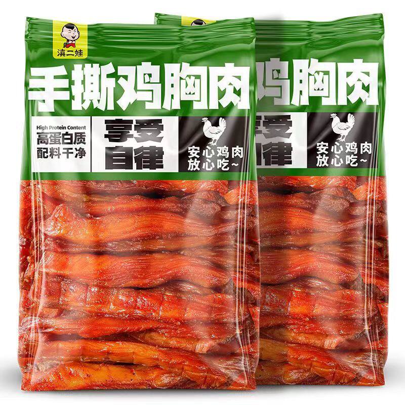 滇二娃手撕鸡胸肉干高蛋白鸡肉干图片