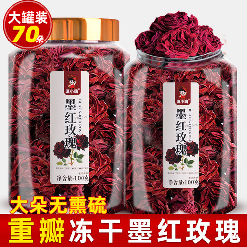 云南墨红玫瑰罐装送礼玫瑰花茶