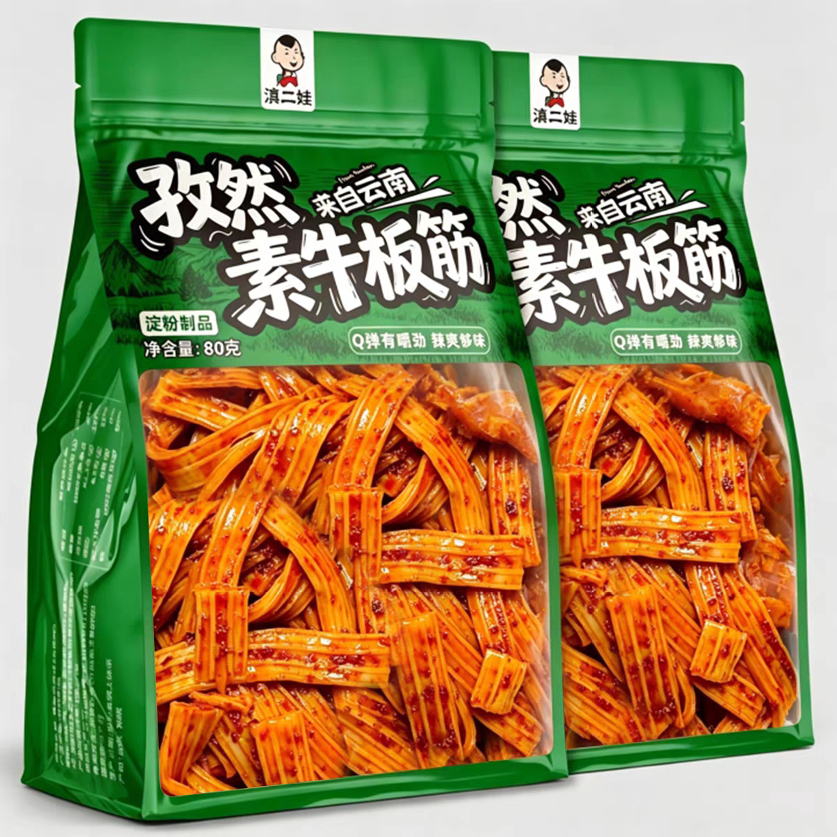 滇二娃孜然素牛板筋香辣麻辣手工辣条面筋网红休闲解馋零食小吃