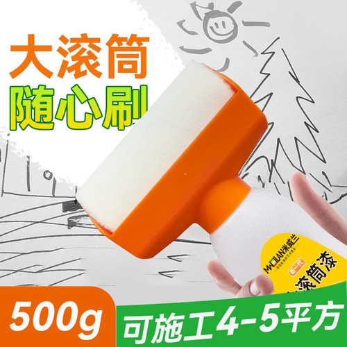 超强覆盖速干环保0甲醛孕婴可用