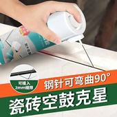 瓷砖胶强力粘合剂空鼓专用胶注射修复钢针地板砖大理石瓷砖粘结剂