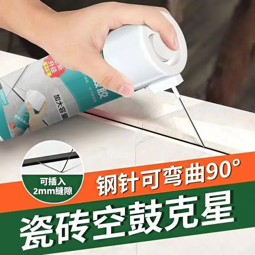 空鼓翘边强力渗透环保无异味