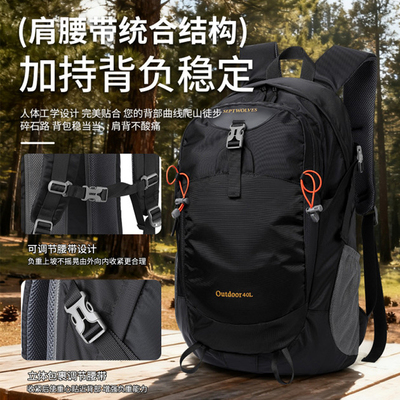 七匹狼户外机能风双肩背包男女大容量防水登山包轻便旅行背包WO
