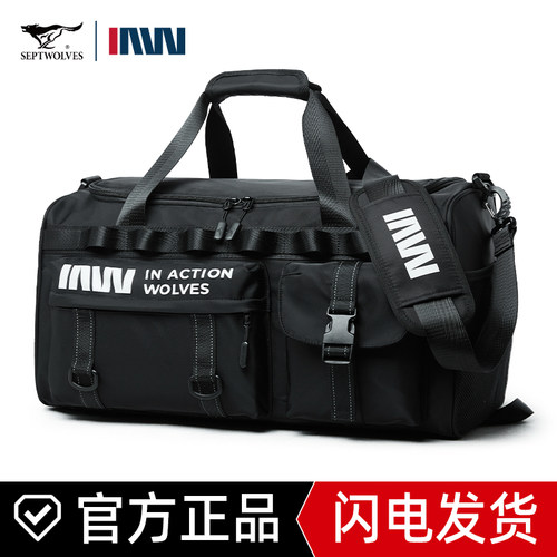 七匹狼男士旅行包大容量双肩行李