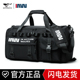 七匹狼旅行包大容量健身包运动训练包多功能手提双肩包短途行李袋