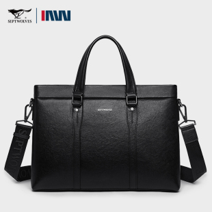 七匹狼真皮公文包男电脑文件包头层牛皮单肩斜挎包商务出差手提包