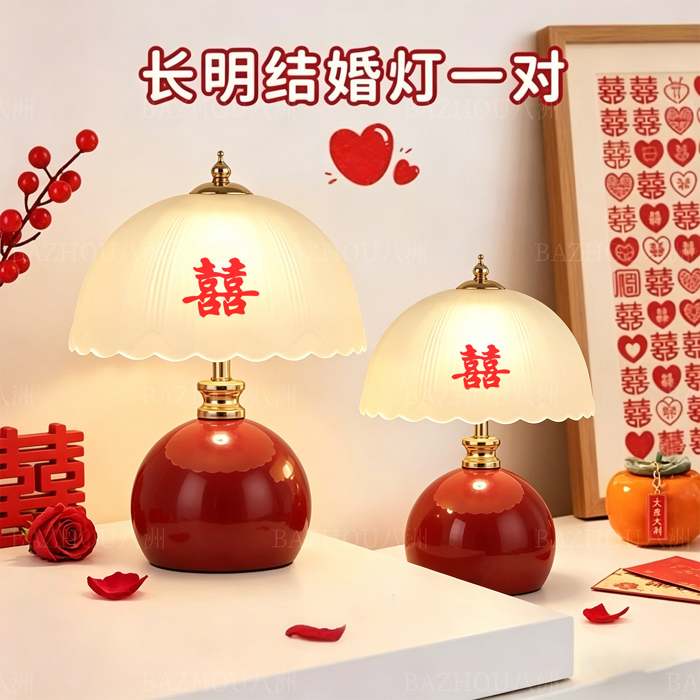 结婚长明灯一对陪嫁高档新婚礼物红色喜灯婚礼婚房装饰台灯床头灯