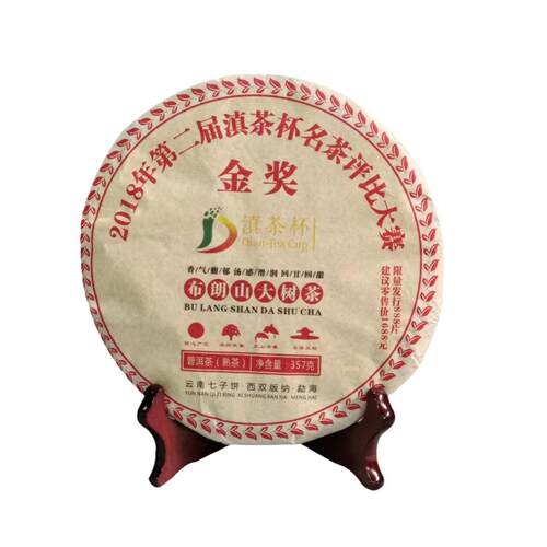 2012年布朗山Old tree tea老树茶Pu  tea云南普洱茶茶饼熟普洱茶