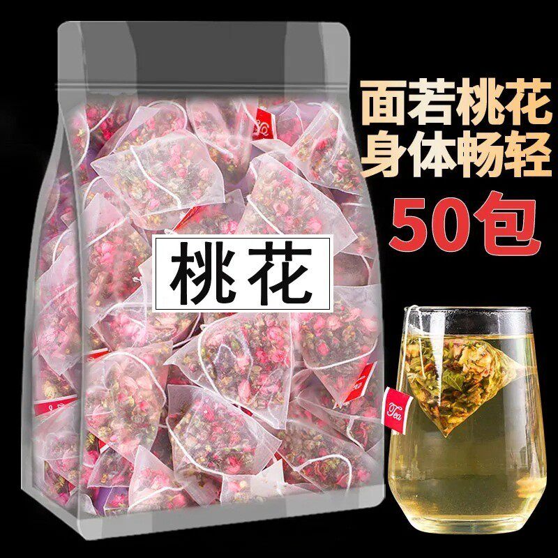 桃花茶三角包Peach blo茶粉/茶膏/茶精/茶