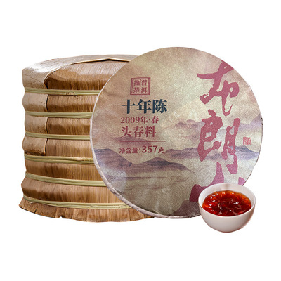 2009年布朗山普洱茶Pu 'er tea古树茶叶Ancient tree tea陈年老茶