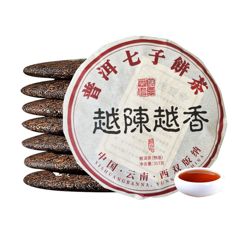 2017年越陈越香普洱熟茶云南七子饼茶勐海茶叶 Pu erh tea leaves
