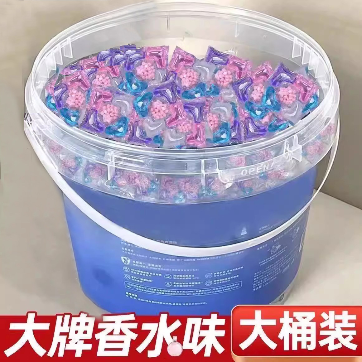 山茶花洗衣凝珠护衣留香除菌除螨洗衣凝珠