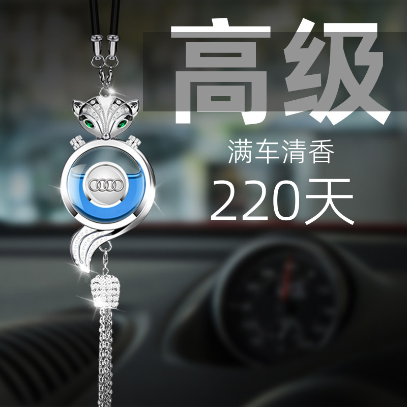 狐狸车载香薰香水孕妇婴儿可用高级感汽车挂件空瓶可自加吊坠高档