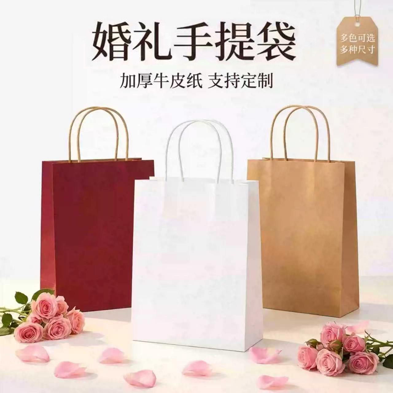 礼品袋手提袋高级感牛皮纸袋子礼物包装袋定制加厚红色送礼小袋子