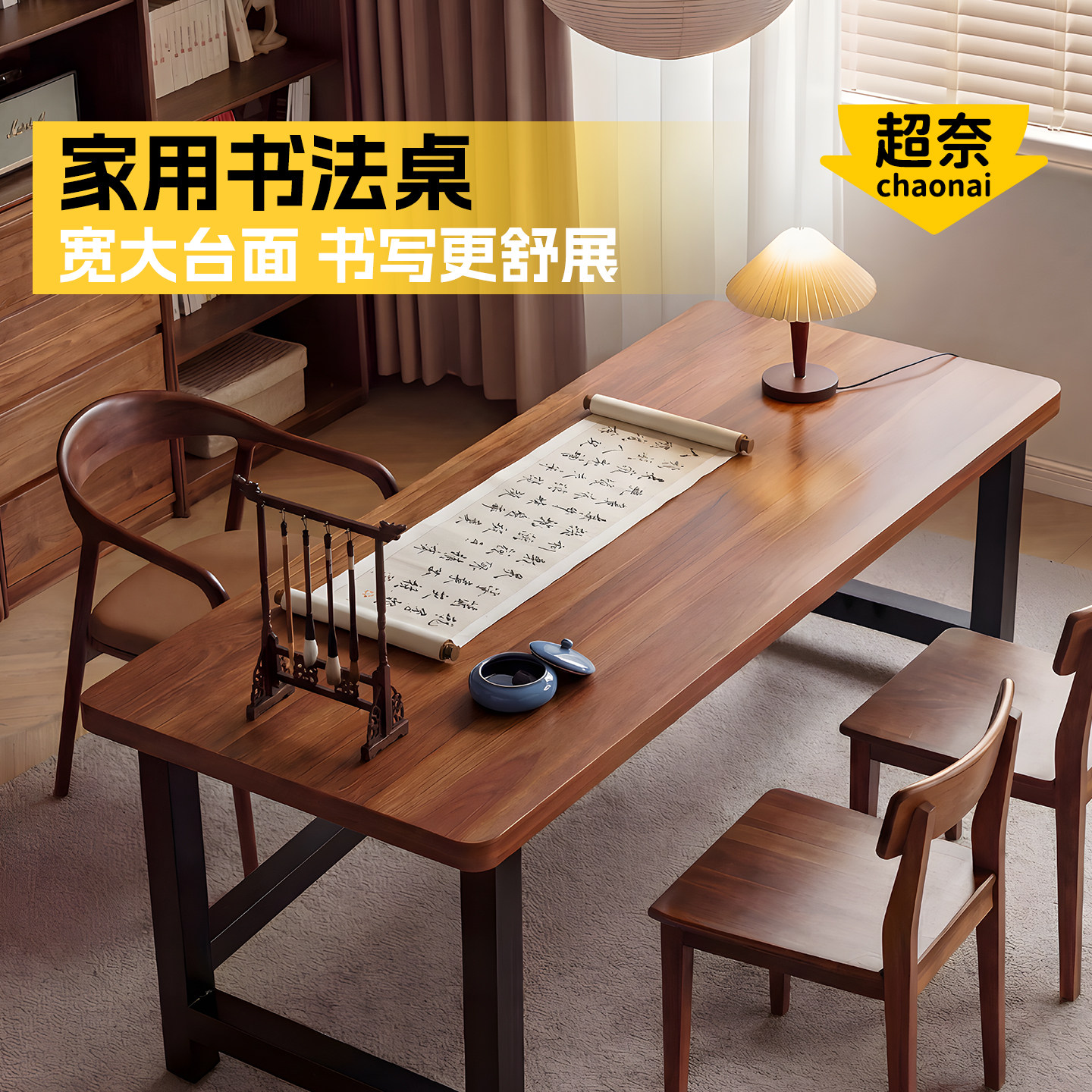 家用书画桌电脑桌毛笔写字辅导班图片