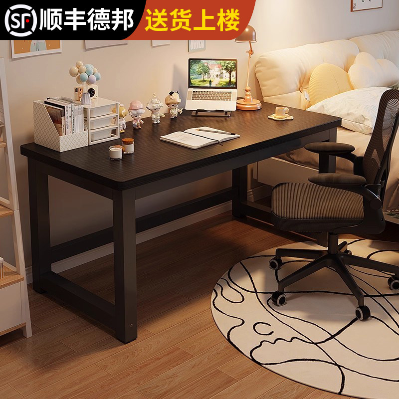 桌面加厚25mm顺丰德邦送货上门