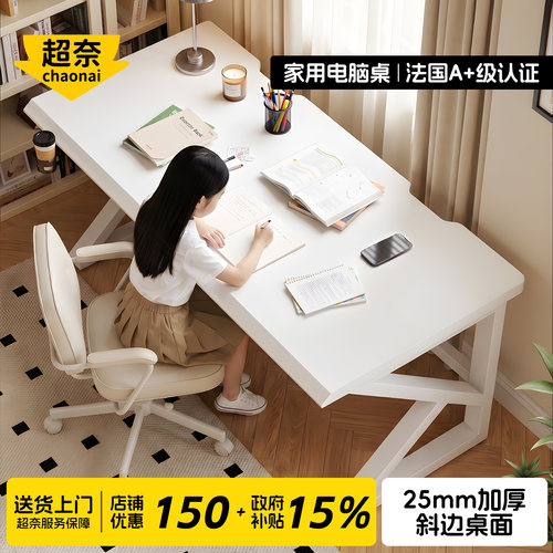 【顺丰送货入户】25mm加厚电脑桌