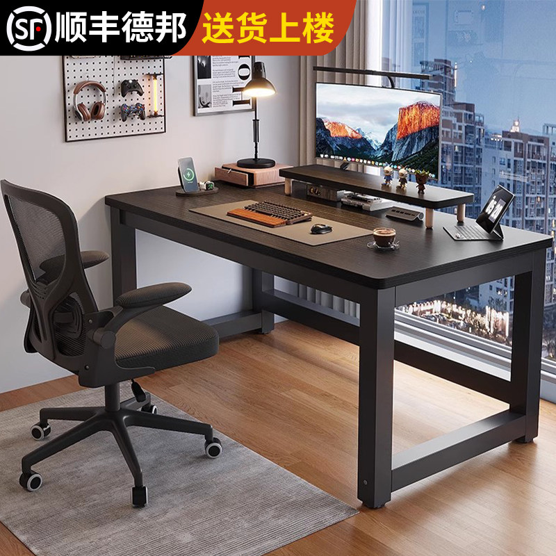 25mm加厚桌面送30天价保