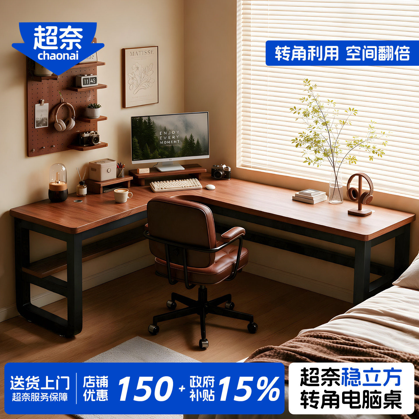 转角桌卧室电竞桌电脑桌拐角靠墙洞洞板书架书桌台式家用办公学习