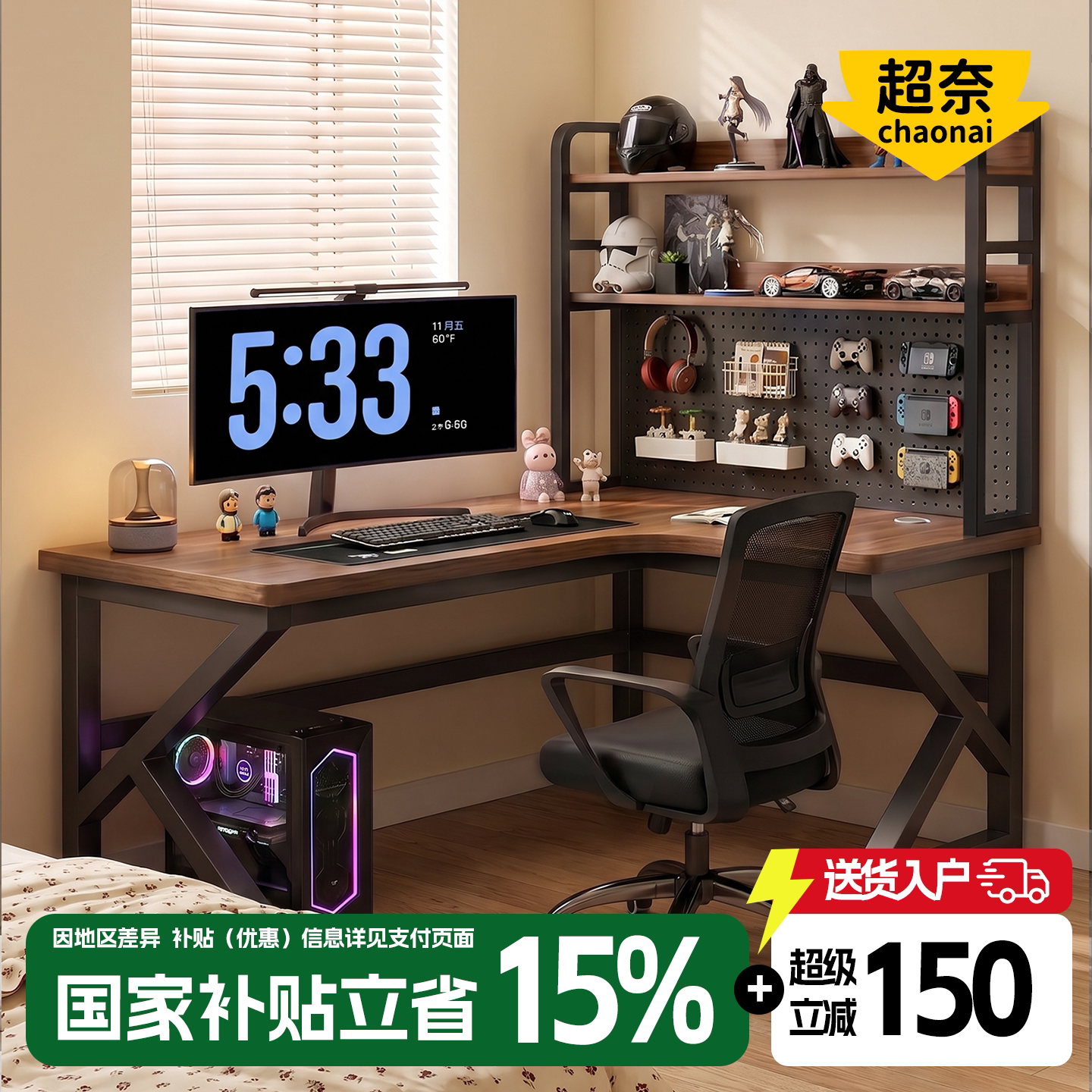 转角电脑桌书架一体家用图片